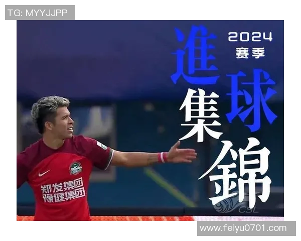 与足球明星的精彩视频互动让我感受到了不一样的运动魅力与激情 与足球明星的精彩视频互动让我感受到了不一样的运动魅力与激情