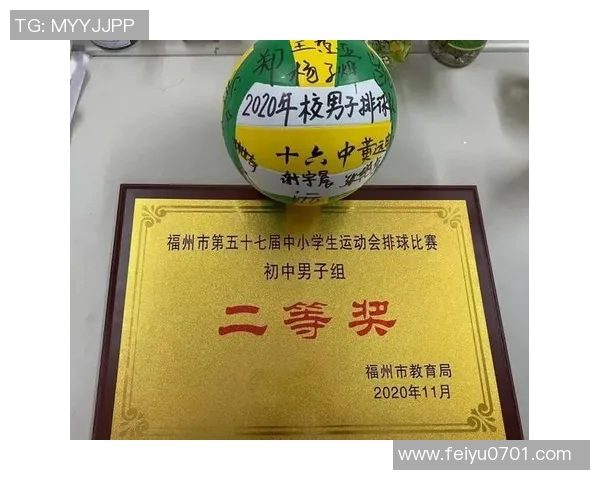 广州排球队个人能力分析与表现评估研究报告