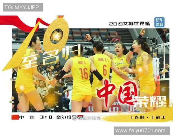 深圳排球队的崛起与挑战分析聚焦排球运动的力量与未来发展 深圳排球队的崛起与挑战分析聚焦排球运动的力量与未来发展