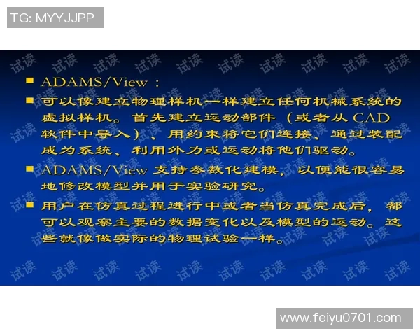 攀岩新手攻略：心理素质入门指南